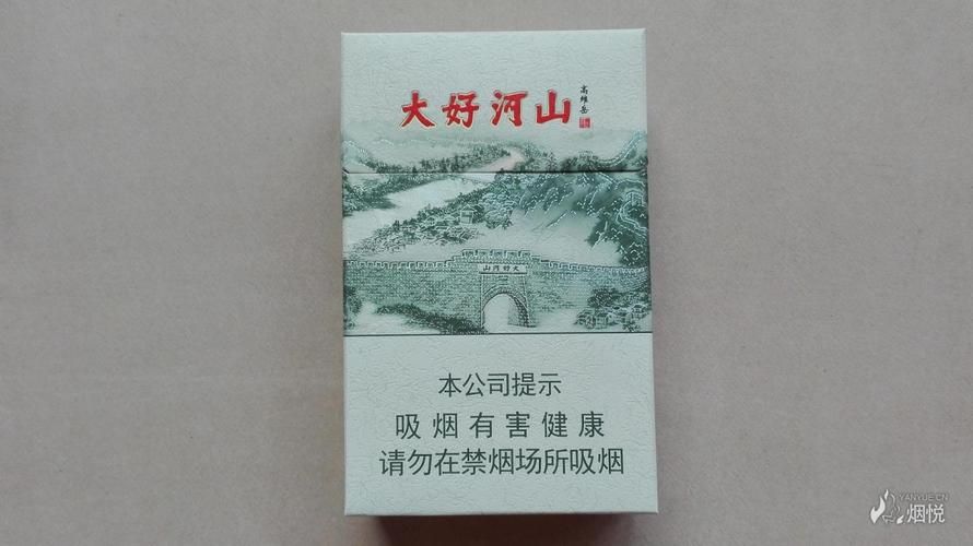 冬运限定香烟价格多少 冬运限定香烟价格多少钱一包