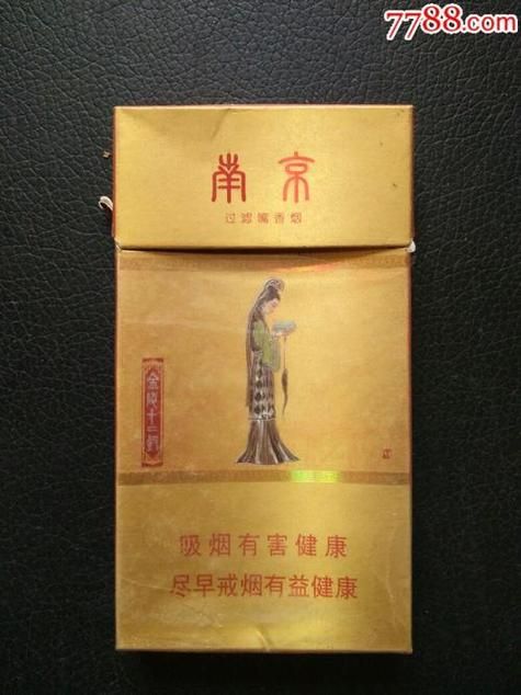 南京香烟是什么样子 南京香烟别名