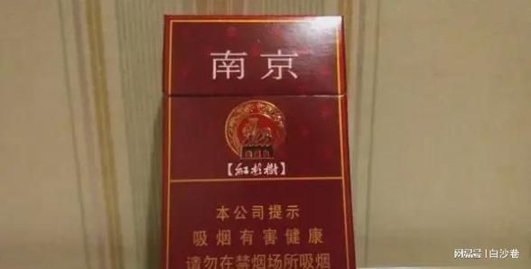 南京将军香烟多少 南京将军香烟多少钱一条