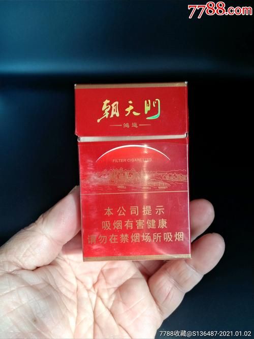 卖朝天门香烟的店叫什么 朝天门香烟为什么很难买到