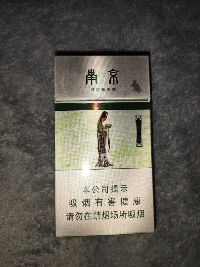 南京银钗香烟什么档次 南京银钗多少个图案