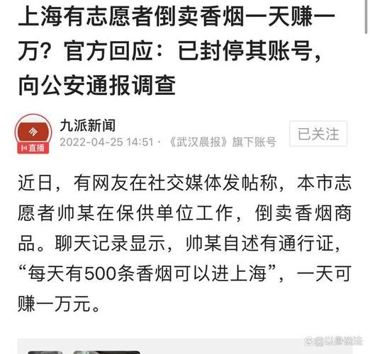 倒卖香烟定义什么罪 倒卖香烟犯罪吗