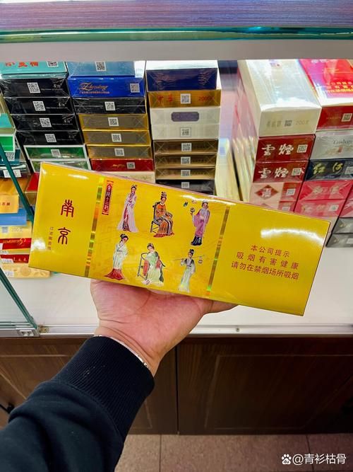 南京香烟哪里的人爱抽 南京哪款香烟好抽