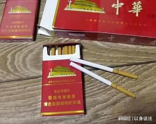 华子香烟什么时候涨价 华子香烟是哪里生产的