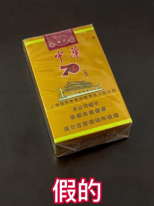 华子香烟什么时候涨价 华子香烟是哪里生产的