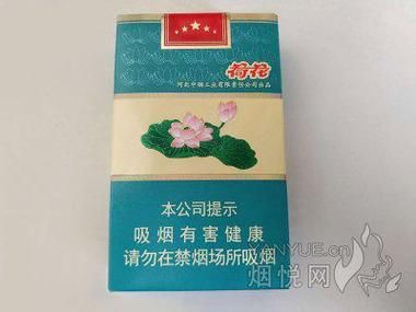 十足为什么不卖荷花香烟 荷花为什么卖35