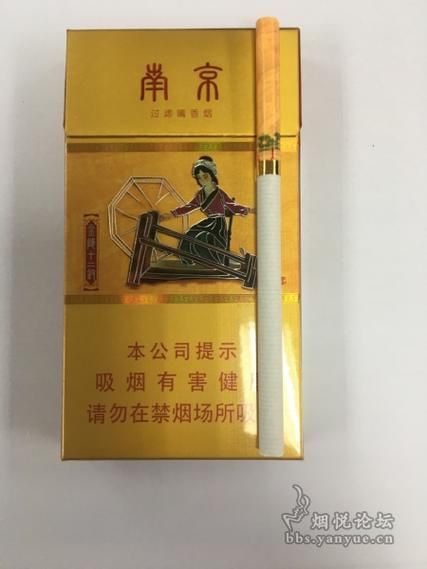 南京香烟做的花叫什么 南京香烟做的花叫什么名字来着