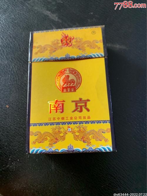 南京味的香烟是什么烟草 南京香烟的味道