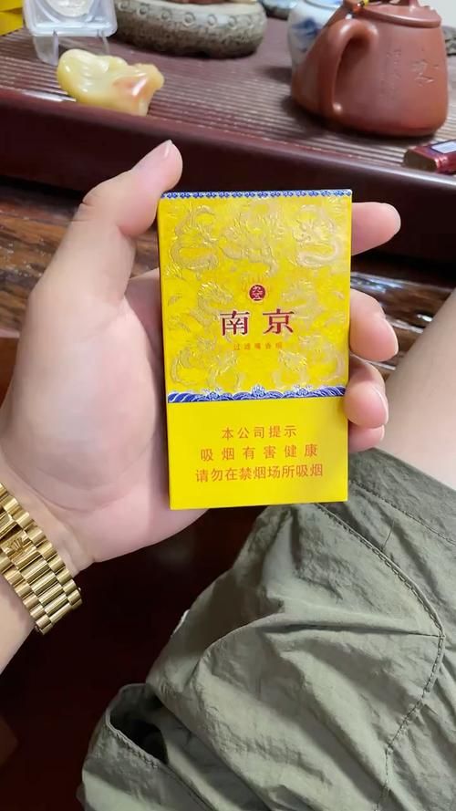 南京味的香烟是什么 南京香烟的香味算什么味