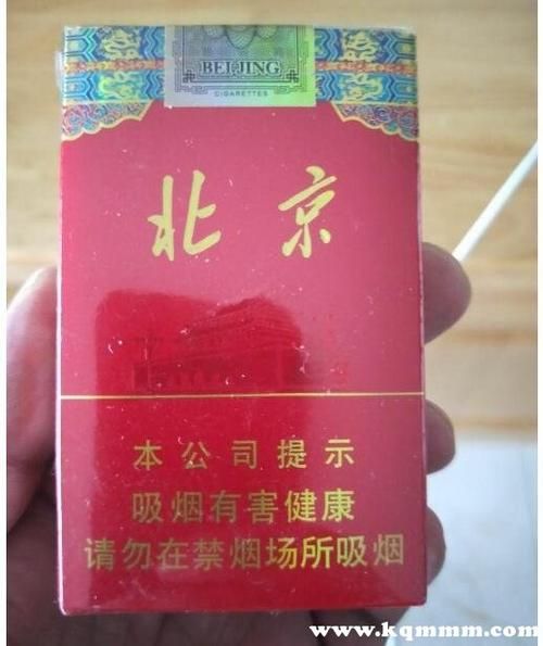 北京混合型香烟有哪些 北京香烟有几种