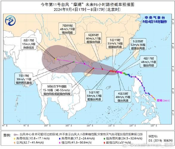 南安台风香烟在哪里买 南安台风预警