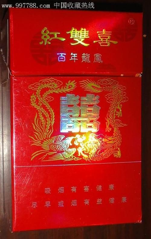 南宁哪里有双喜香烟 南宁红双喜专卖店在哪