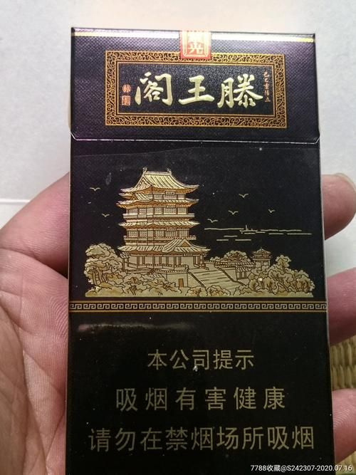 南昌香烟哪些牌子 南昌畅销的烟