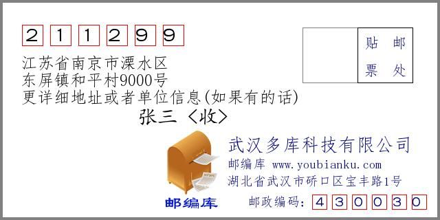 南京溧水区香烟有哪些店 南京溧水烟草公司电话号码