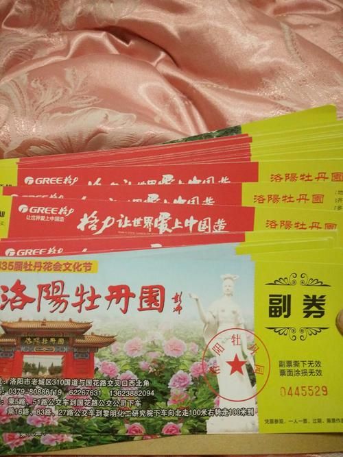 南阳哪里卖牡丹香烟的多 南阳牡丹园门票多少钱