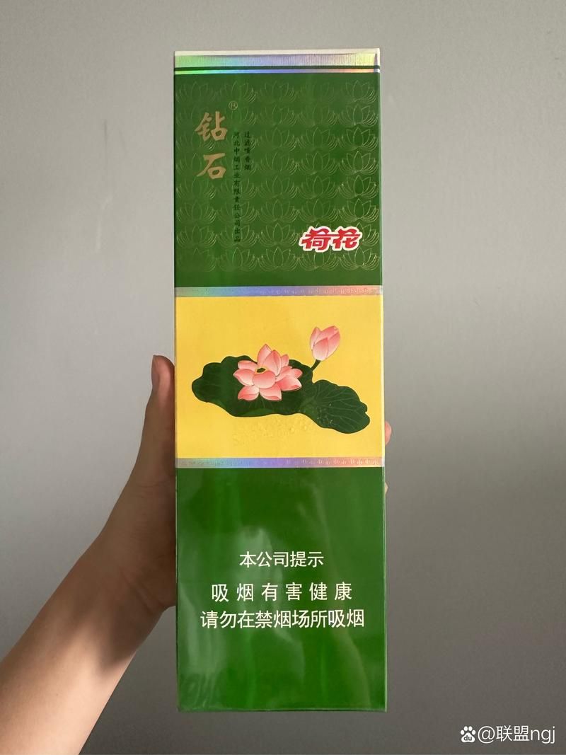 南京荷花多少钱一包香烟 南京烟和荷花烟的照片