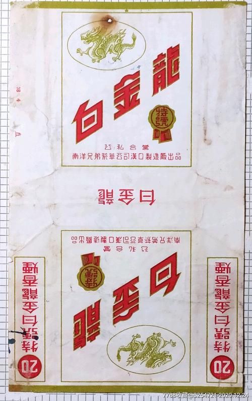 南洋兄弟有哪些香烟品牌 南洋兄弟烟厂在什么地方