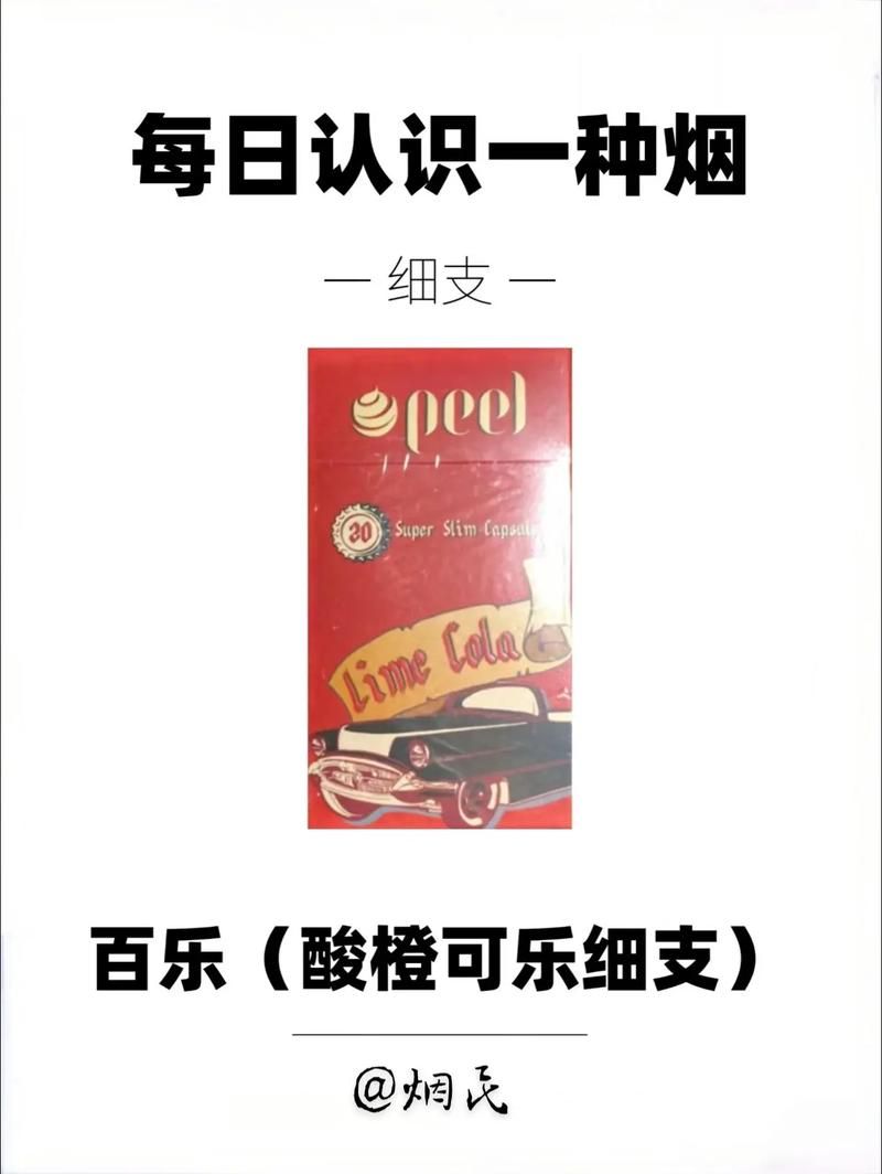 博罗哪里有卖百乐香烟 惠州博罗哪里有批发市场