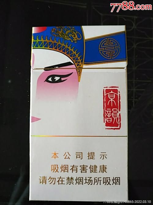 北京特色香烟有哪些 北京特有的香烟