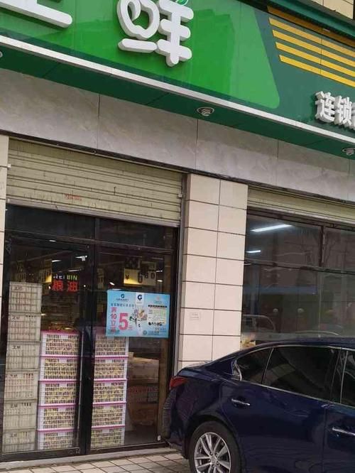 南浔卫斌香烟店在哪里呀 南浔区卫良