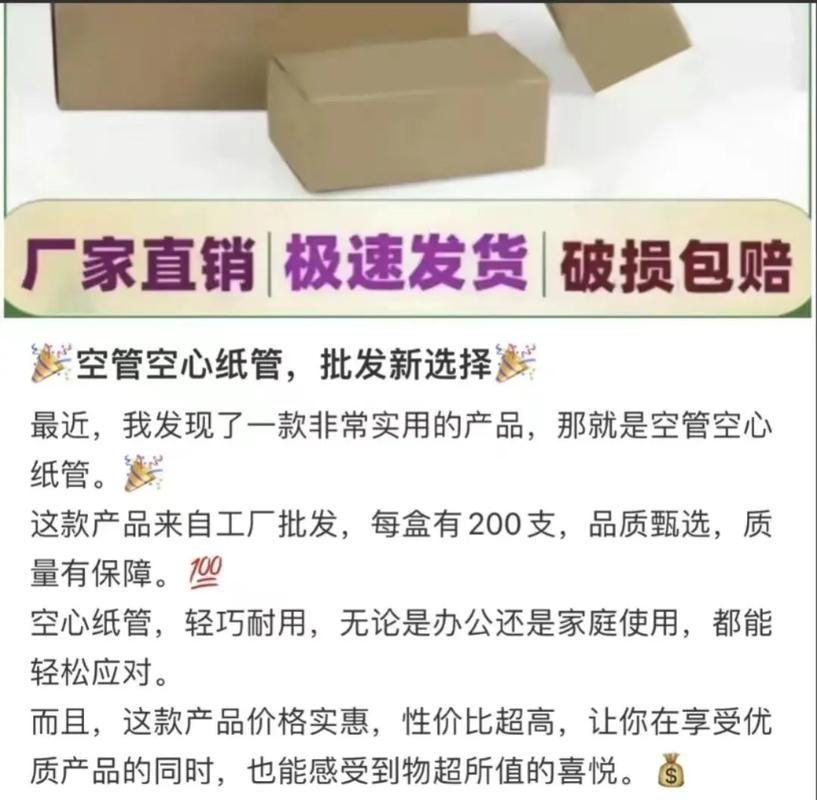 做香烟的纸管叫什么名称 香烟管制作