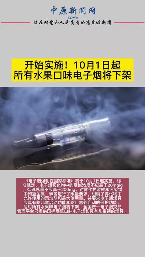 即将下架的香烟有哪些 即将下架的软件