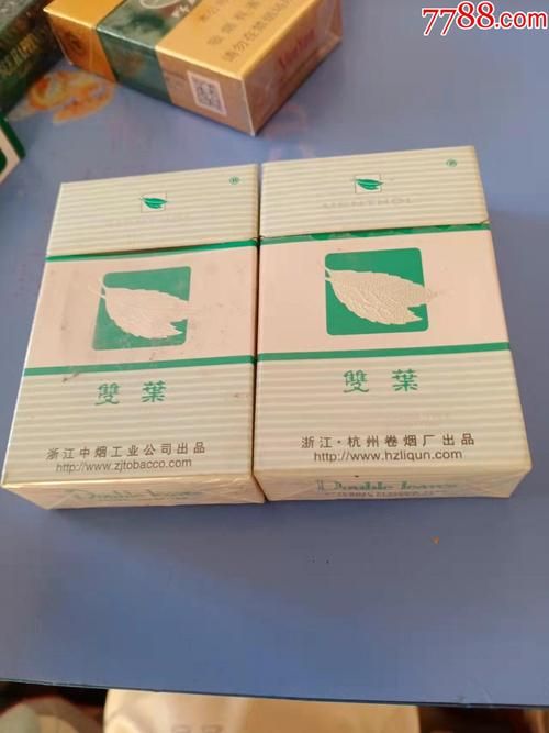 双叶香烟哪里有 双叶烟盒