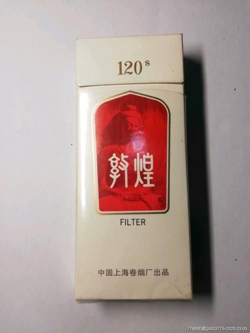 刻有敦煌的香烟是什么烟 敦煌有什么特色烟