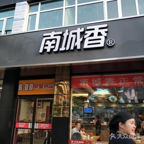 南城卖香烟的店有哪些 南城香店面分布