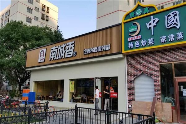 南城卖香烟的店有哪些 南城香店面分布