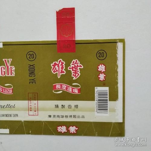 南雄有什么品牌香烟 南雄烟厂品牌