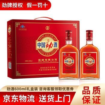 劲牌香烟什么时间出产 劲牌劲酒是哪里生产的