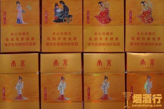 南方没有的香烟品牌叫什么 南方比较好抽的烟