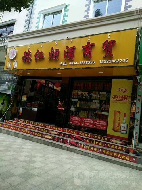 兴化市都有什么香烟店子 兴化有什么好吃的店