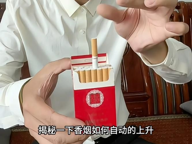 发香烟的方式有哪些呢视频 发香烟的方式有哪些呢视频教学