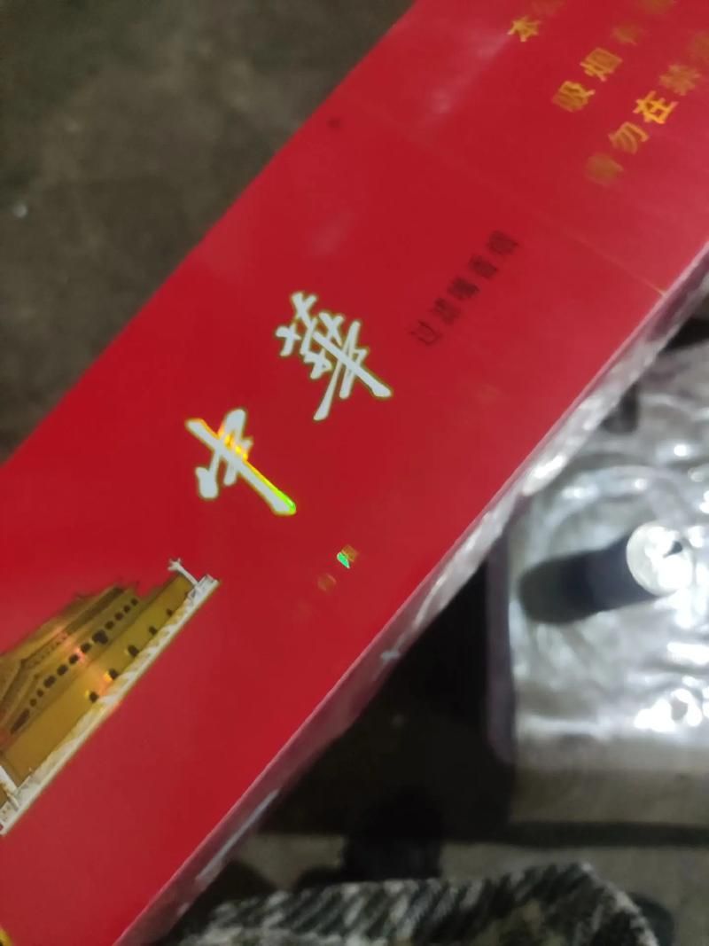 华子香烟有什么特点 华子香烟有什么特点吗