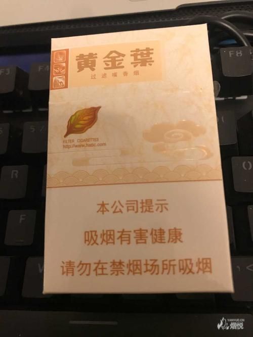 半细的香烟叫什么 一半粗一半细的烟