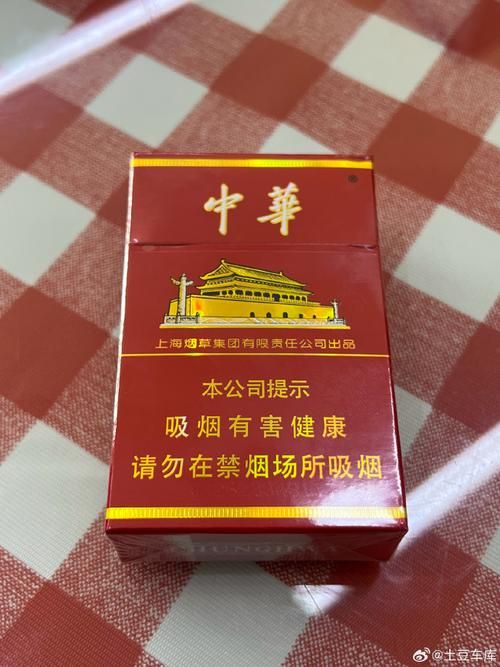 华子香烟的特点是什么 华子香烟多少钱一包？