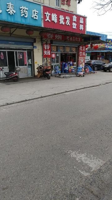 南通香烟批发店在哪里买 南通香烟批发店在哪里买的