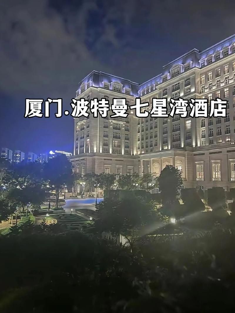 厦门哪里卖七星香烟 厦门七星餐厅