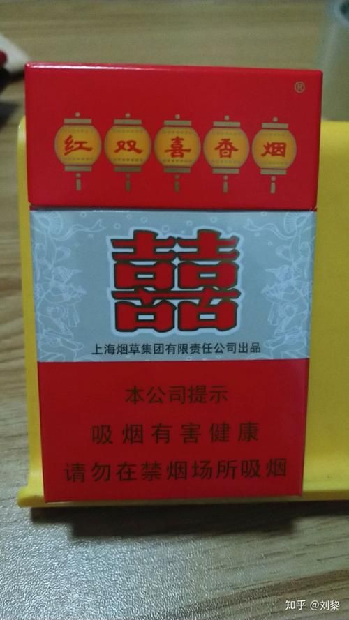 双喜香烟为什么有股香味 双喜烟味道怎么样