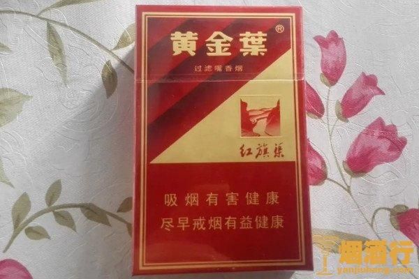 厦门哪里有红旗渠香烟卖 附近哪里有卖红旗渠烟的