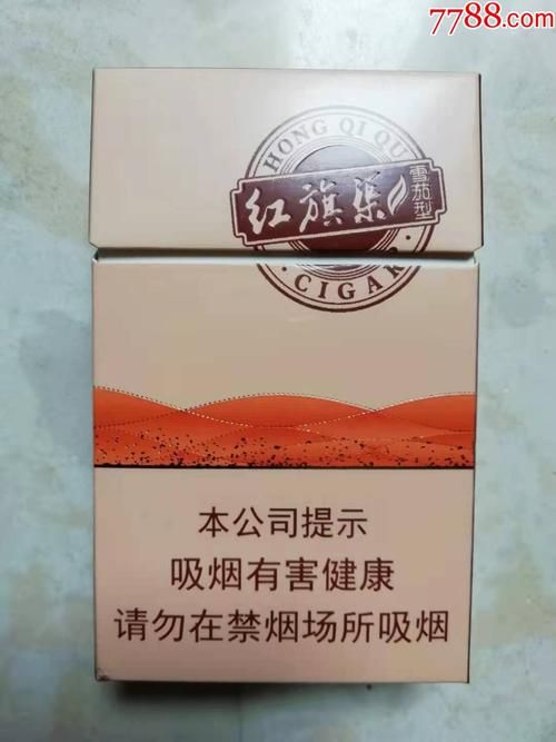 厦门哪里有红旗渠香烟卖 附近哪里有卖红旗渠烟的