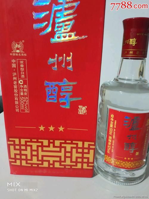 古蔺什么香烟最好 古蔺县产什么名酒