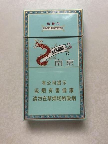 南京的香烟哪里最好卖的 南京香烟哪里买正宗