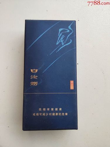 十块钱的白色香烟叫什么 十块钱的烟有几种