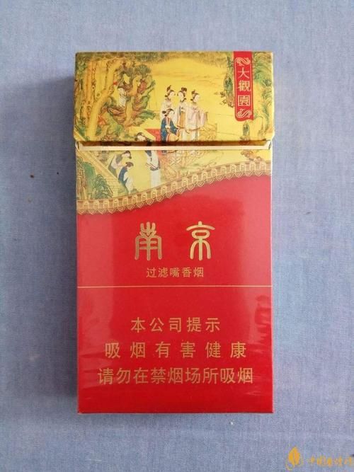 南京哪里有好看的香烟 南京有什么地方烟