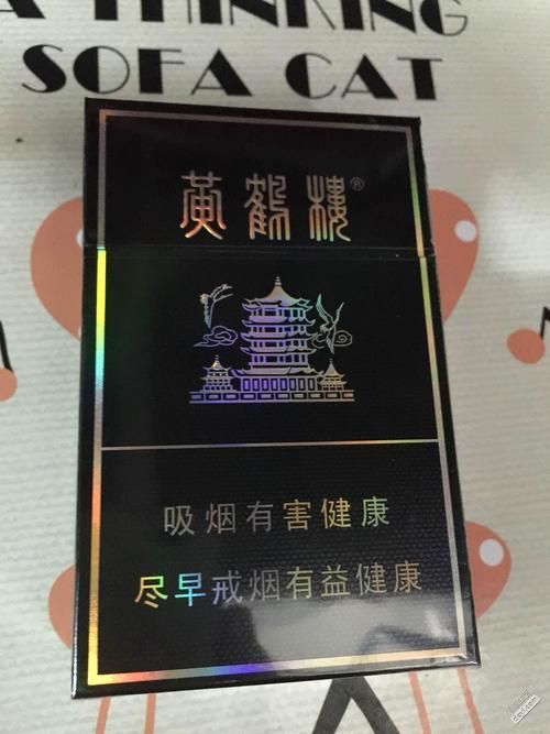 可以扒开的香烟叫什么烟 可以扒开的香烟叫什么烟名