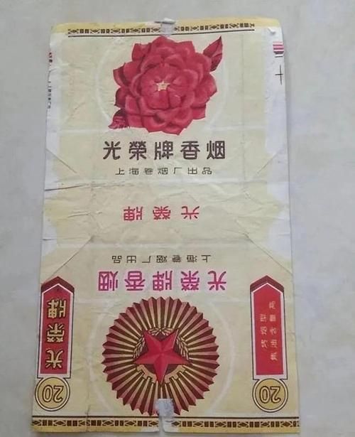 南宁哪里批发红梅香烟 南宁香烟批发价格