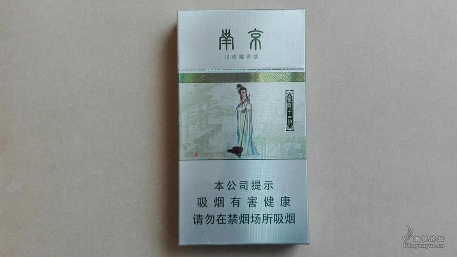 南京薄荷型香烟有哪些 南京薄荷味香烟有哪些